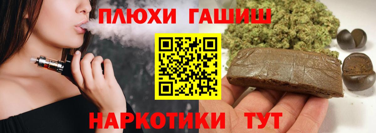 ГАШ VHQ Дедовск