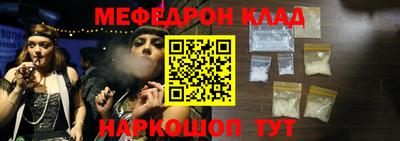 бошки Краснознаменск