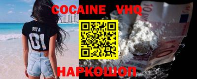 бошки Краснознаменск