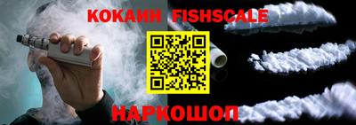 бошки Краснознаменск