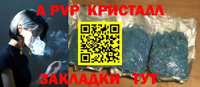 бошки Краснознаменск