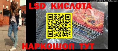 гашик Краснокаменск