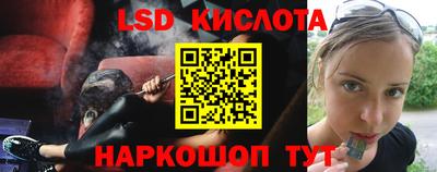 бошки Краснознаменск