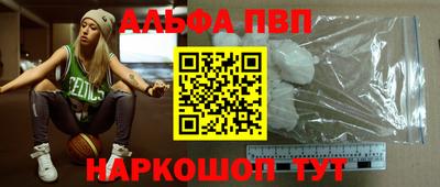 гашик Краснокаменск