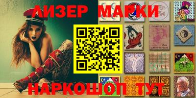 бошки Краснознаменск