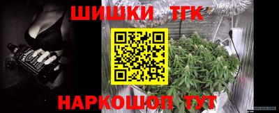 гашик Краснокаменск