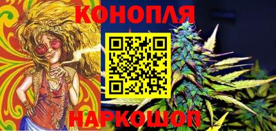 бошки Краснознаменск
