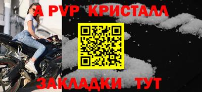 гашик Краснокаменск