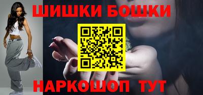 гашик Краснокаменск