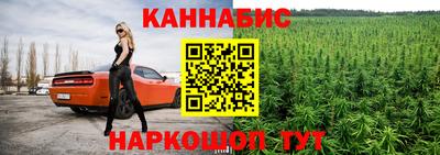 бошки Краснознаменск
