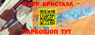 бошки Краснознаменск