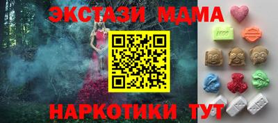 гашик Краснокаменск