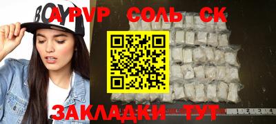 бошки Краснознаменск