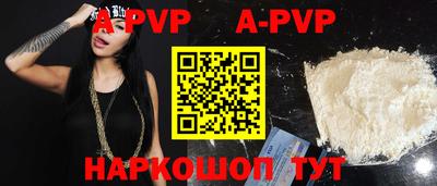 бошки Краснознаменск