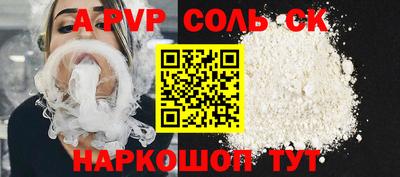 гашик Краснокаменск