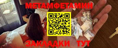 бошки Краснознаменск