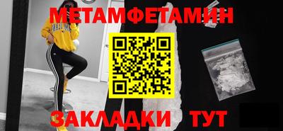 бошки Краснознаменск