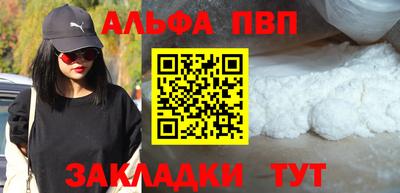 гашик Краснокаменск