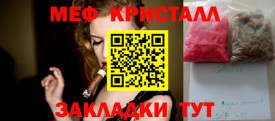 гашик Краснокаменск