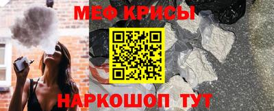 бошки Краснознаменск