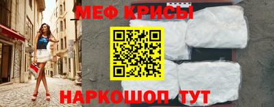 гашик Краснокаменск