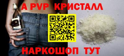бошки Краснознаменск