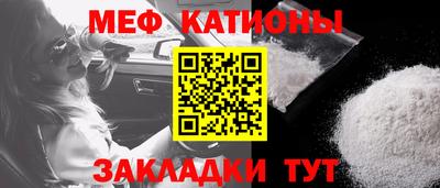 гашик Краснокаменск