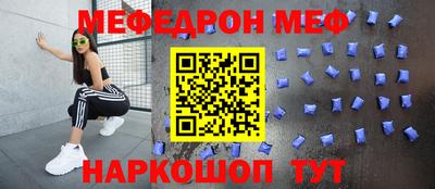 бошки Краснознаменск