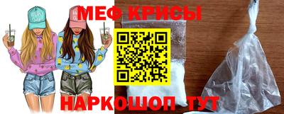 гашик Краснокаменск