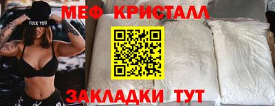 гашик Краснокаменск