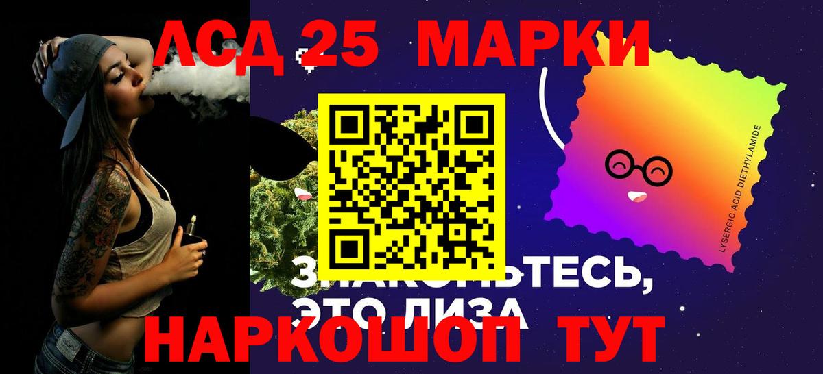ЛСД экстази ecstasy  ЛСД экстази кислота  Дедовск  ссылка на мегу ТОР  Вход с VPN 